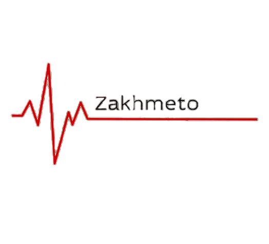 زخمتو